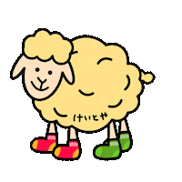 Happy Sheep Sticker by Keitoya