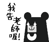 Teacher Taiwanbar Sticker by BEERU