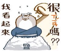 Cat 閒 Sticker