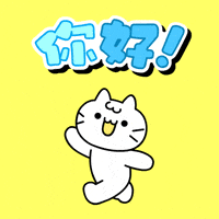 Waving White Cat GIF by Mikitti