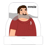 Cyprus Souvlakia Sticker by Pyrsos BBQ