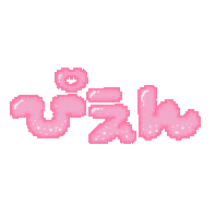 絵文字 顔文字 Sticker