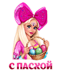 Easter Doll Sticker