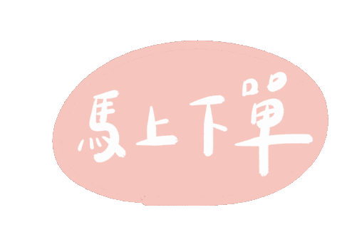 Taiwan 手寫字 Sticker