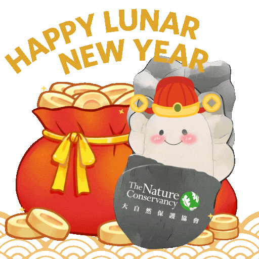 Happy New Year 新年 Sticker by The Nature Conservancy Hong Kong