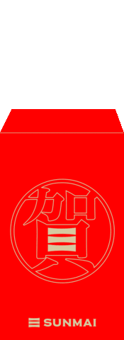 Happy Logo Sticker by sunmai.beer