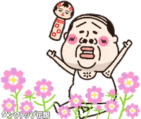 Fall ゆるキャラ Sticker