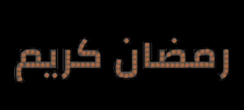 Ramadan Iftar GIF