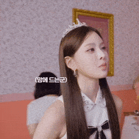 Izna GIF