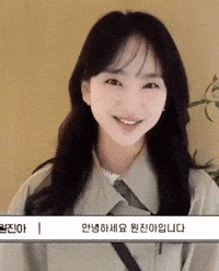 Pretty GIF