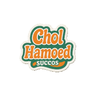 Chag Sameach Sukkot Sticker by srulymeyer