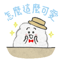 xuxuwear like xuxuwear 許許兒 Sticker