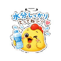 ゆるキャラ Linesticker Sticker by 熊本とりから家 下松店