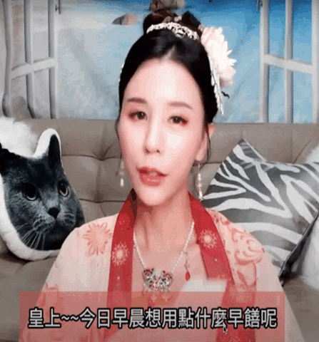 艾比 GIF