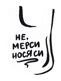 Bulgaria Plasticfree Sticker
