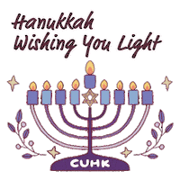 Seasons Greetings Winter Sticker by CUHK