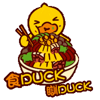 Happy Chinese Sticker by B.Duck
