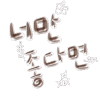 건블링 Sticker