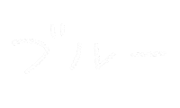 Chunillus Sticker