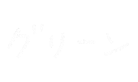 Chunillus Sticker
