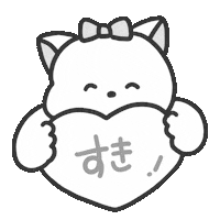 Cat ねこ Sticker by おめがちゃん