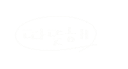 너만보여 Sticker