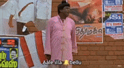 Tamil Disturbing GIF