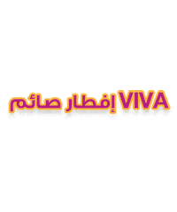 ramadan muslim Sticker by VIVA Bahrain