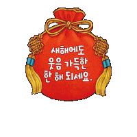 Family Korean Sticker by vank