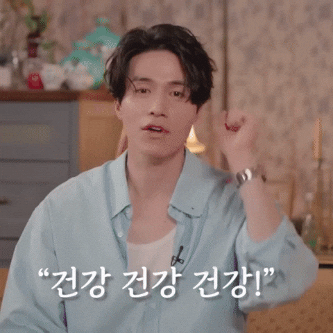 frieddum здоровье lee dong wook богатство ли дон ук GIF