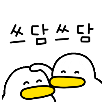 420gram00 giphyupload character duck 캐릭터 Sticker