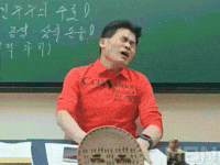 짤 GIF