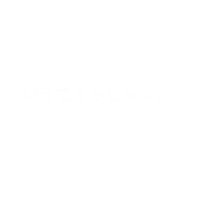 バイバイ Sticker