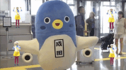 character airplane GIF