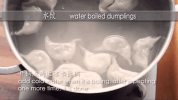 chinese food zhong guo cai GIF