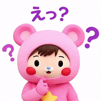 えっ GIF