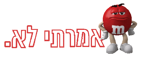 Stop No Sticker by M&M's IL