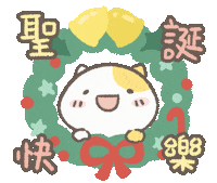 Christmas Gift Sticker