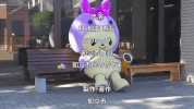 japan interview GIF