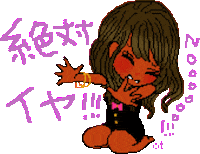 Gyaru Sticker