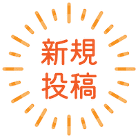 New Sticker