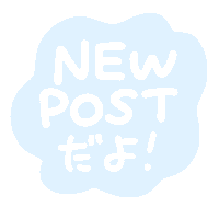 Post Sticker by wakuta