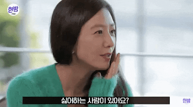 tintuckpop giphyupload GIF