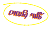 Ramadan Bangla Sticker by GifGari