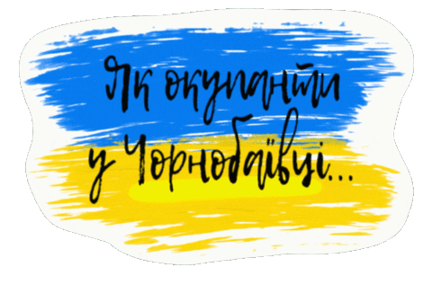 Kartmari giphyupload знову знов якщавжди Sticker