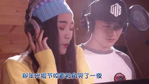 dan shen gou guang gun jie GIF