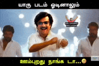 Rajini GIF
