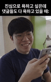 Bbem GIF