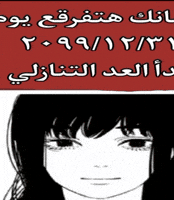 Chainsawpumpkinzzz GIF