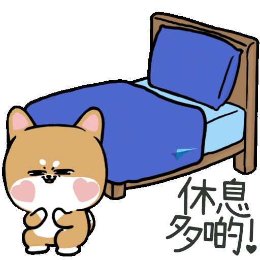 Sleep Bed Sticker